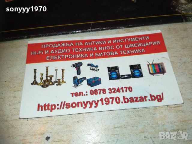 traumereien germany 2203211958, снимка 6 - Грамофонни плочи - 32264486