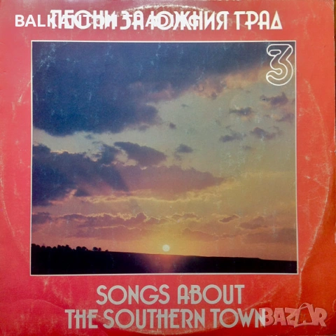 СБОРНИ ПЛОЧИ - БЪЛГАРСКА МУЗИКА, снимка 8 - Грамофонни плочи - 53081209