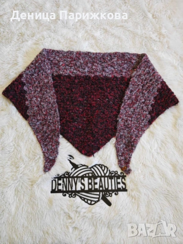 Ръчно плетен триъгълен шал наметка "Акцент", снимка 10 - Шалове - 52771769