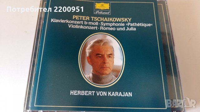 PETER TSCHAIKOWSKY-KARAJAN, снимка 1 - CD дискове - 28608575