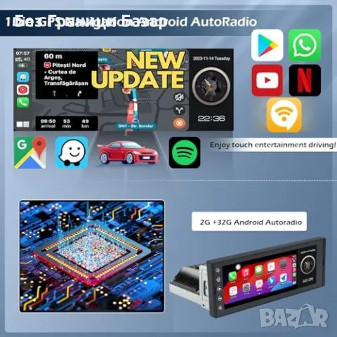 Ново 6.9" Android Car Radio с CarPlay и Bluetooth, GPS навигация кола, снимка 5 - Друга електроника - 48238992