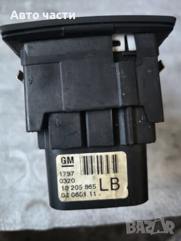 Ключ светлини 13205865 за OPEL Zafira B 1.6i 16V (ecoFLEX) CNG 97 hp (minivan)