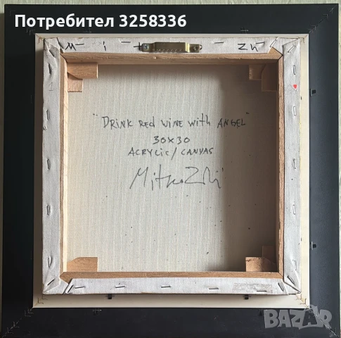 Малко бижу, снимка 6 - Картини - 51153256