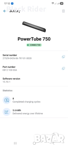 Електрически велосипед E Bike CUBE NURIDE PRO, BOSCH CX, Smart System 750 Wh - XL, снимка 14 - Велосипеди - 52514503
