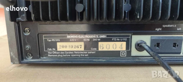 Ресивър, дек Siemens RS, RC 555, снимка 9 - Ресийвъри, усилватели, смесителни пултове - 50615527