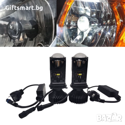 Комплект от 2 LED крушки H4 с лупа, Y6, 2x35 вата, 110x60мм, 14400LM, снимка 10 - Аксесоари и консумативи - 52341788