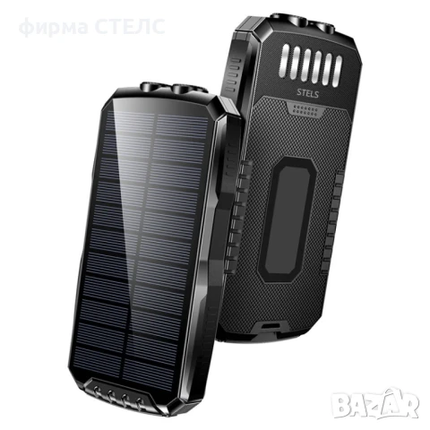  Преносима батерия STELS SolarPro 16K, PowerBank 16000mAh, соларен панел, LED фенер, снимка 2 - Външни батерии - 50564091