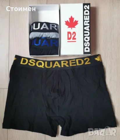 Страхотни мъжки боксерки