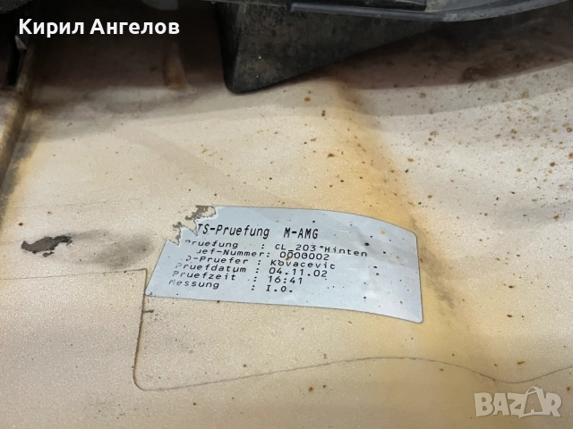 Задна броня AMG за Mercedes C-class W203 Coupe, снимка 9 - Части - 51501194