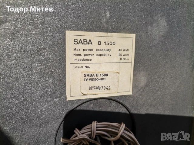 Тонколони SABA B 1500, снимка 5 - Тонколони - 50999191