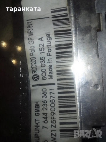 CD player в незнайно състояние автомобилен , снимка 4 - Аудиосистеми - 51573348