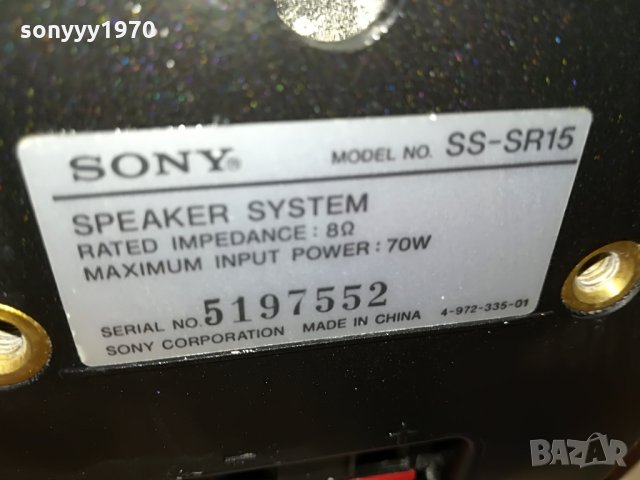 sony ss-sr15 2x70w/8ohm-16x14x11см-germany 0507212054, снимка 12 - Тонколони - 33433216