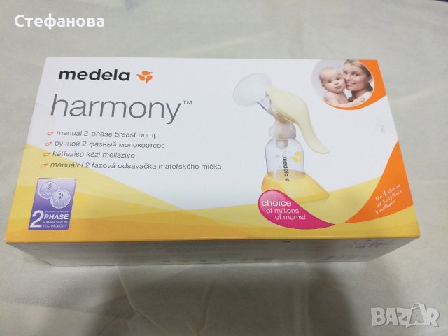 Двуфазна ръчна помпа за кърма Medela Harmony, снимка 1 - Помпи за кърма - 36624422