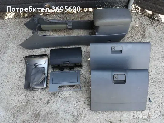 Жабка подлакътник пепелник Мазда 6  Mazda 6