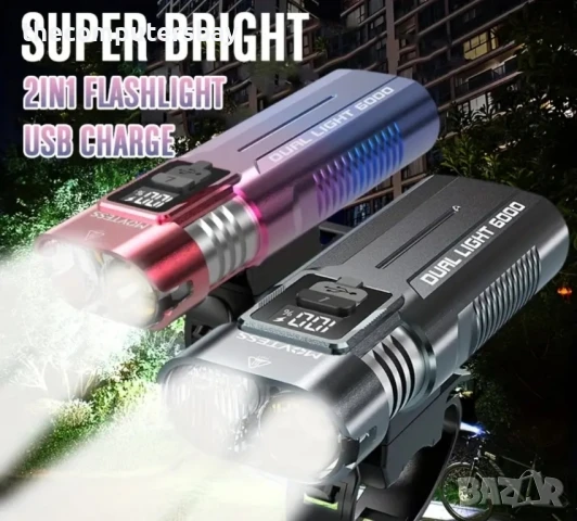 Алуминиев мощен велосипеден прожектор фар с двоен LED, светлини