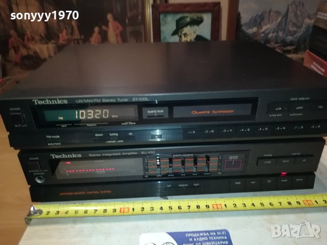 TECHNICS AMPLIFIER+TECHNICS TUNER-MADE IN JAPAN-SWISS N1001241836, снимка 3 - Ресийвъри, усилватели, смесителни пултове - 43748599