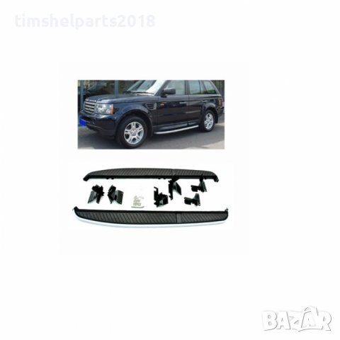 Алуминиеви степенки за Range Rover Sport 2006-2016, снимка 1 - Аксесоари и консумативи - 37323594