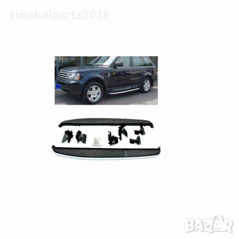 Алуминиеви степенки за Range Rover Sport 2006-2016