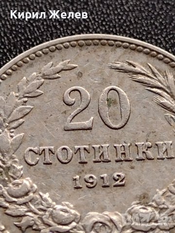 МОНЕТА 20 стотинки 1912г. Цар Фердинанд първи Български за КОЛЕКЦИЯ 36063, снимка 5 - Нумизматика и бонистика - 39358802