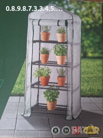 оранжерия на Парксайд