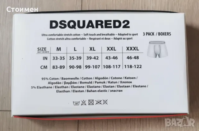 Страхотни мъжки боксерки, снимка 4 - Бельо - 48346342