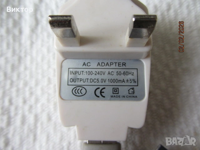 Адаптер за Самсунг - за колекционери, снимка 2 - Оригинални зарядни - 53325875