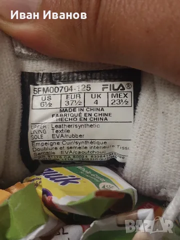 маратонки / кецове Fila Disruptor II Wedge номер 37 1/2, снимка 11 - Маратонки - 47369136