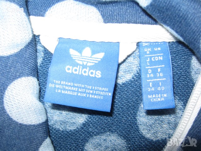 Спортно горнище ADIDAS  дамско,С, снимка 1 - Спортни екипи - 43914204