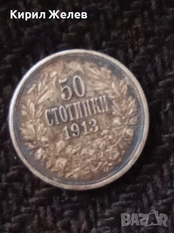 Сребърна монета 50 стотинки 1913 година Фердинанд 41421, снимка 7 - Нумизматика и бонистика - 43896573