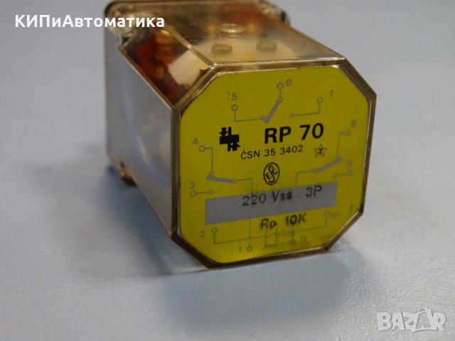 Реле RP 70 CSN353402 220V, снимка 2 - Електродвигатели - 34903440