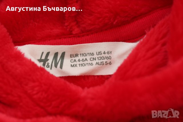 Червен плюшен суичер H&M/110-116 см., снимка 6 - Детски анцузи и суичери - 28108499