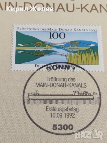 Пощенски марки ПЪРВИ ЛИСТ ПОЩА ГЕРМАНИЯ ПЕРФЕКТНО СЪСТОЯНИЕ РЯДКА ЗА КОЛЕКЦИОНЕРИ 31081, снимка 3 - Филателия - 37856473