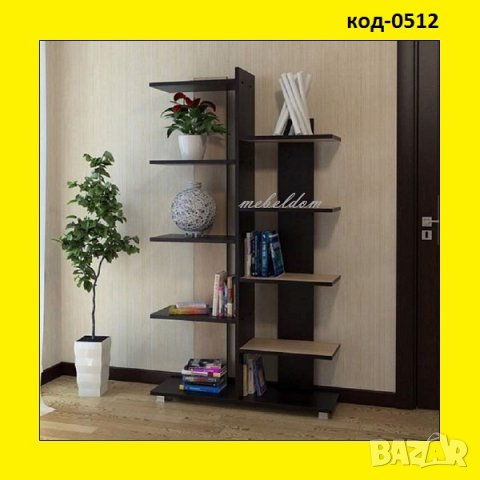 Етажерка,стелаж,библиотека(код-0512)