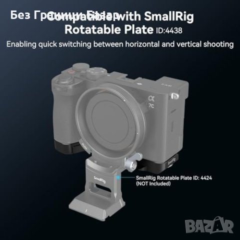 Нова SMALLRIG Sony A7C II/A7CR Основна Плоча с QD & Arca Съвместимост, снимка 3 - Чанти, стативи, аксесоари - 43295755