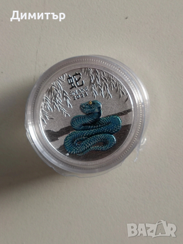 Сребърна монета лунар "Година на змията" 2025 година