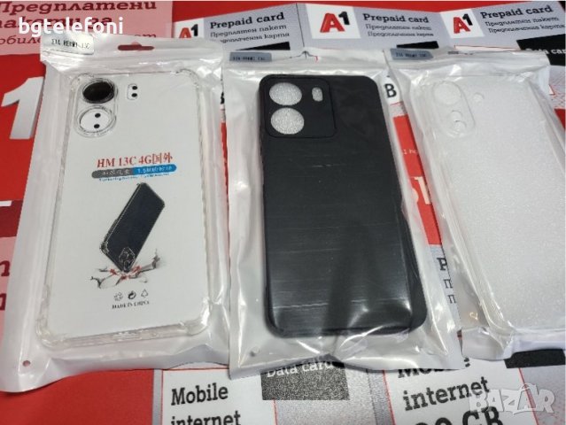 Xiaomi Redmi 13C  силиконови гръбчета, снимка 1 - Калъфи, кейсове - 43639859
