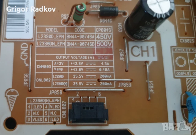 Платка / Power supply board  L23S0D_EPN  /  L23S0DN_EPN, снимка 5 - Части и Платки - 51170523