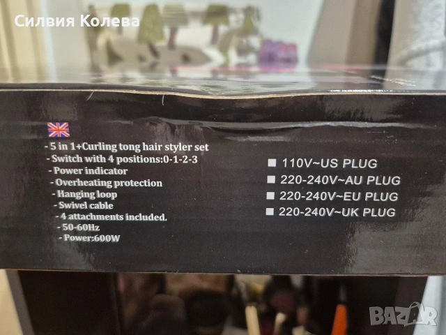 Сешоар 5 в 1, снимка 4 - Сешоари - 53517092