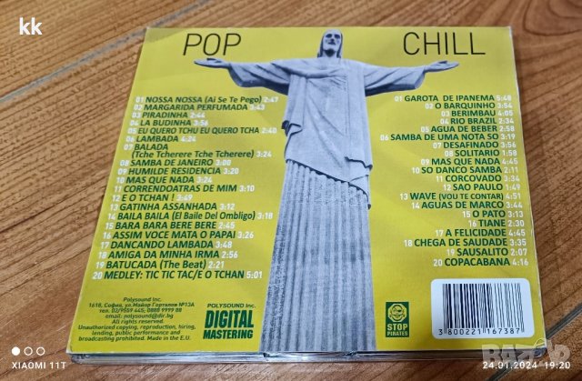 CD диск ( двоен), снимка 4 - CD дискове - 43959351