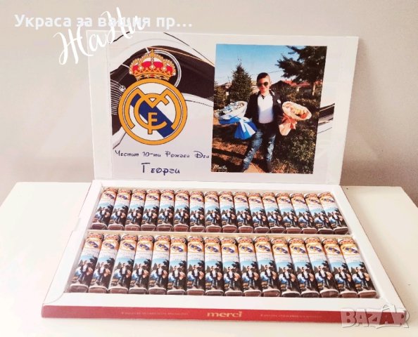 бонбони за почерпка на гостите с дизайн съобразен с темата на празника , снимка 5 - Други - 43901157