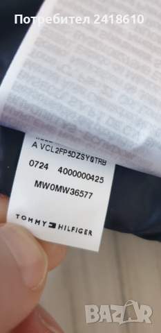 Tommy Hilfiger Mens Down Gore - Tex Water Repellent Jacket Size L НОВО! ОРИГИНАЛ! Мъжко Зимно пухено, снимка 6 - Якета - 52806261
