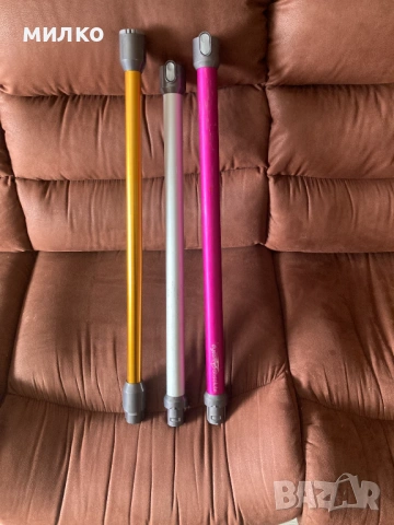 Тръби за прахосмукачка Dyson 