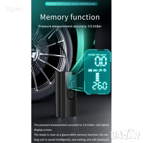 Преносим въздушен компресор за гуми с батерия., снимка 3 - Аксесоари и консумативи - 52558379