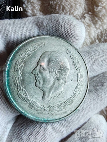 5 Песос „Идалго“(1952), Мексико, снимка 2 - Нумизматика и бонистика - 53134605
