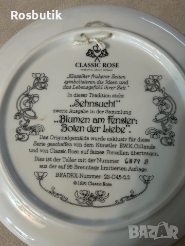 Порцеланова чиния за стена , снимка 4 - Антикварни и старинни предмети - 53425581