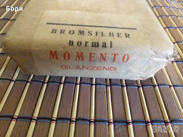 Фотохартия BN 111 , снимка 2 - Други ценни предмети - 29077539