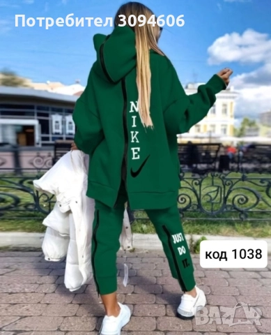 Дамски екипи с и без вата , снимка 13 - Спортни екипи - 52733990