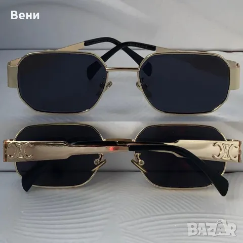 Модерни дамски слънчеви очила 