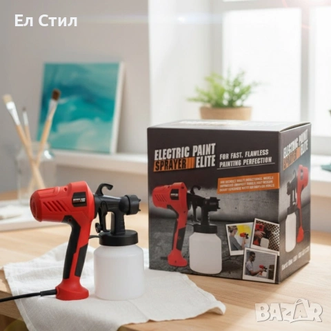 Електрически пистолет за боядисване Electric Paint Sprayer