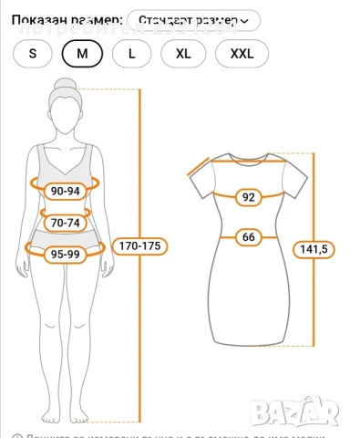 Нова Бохо рокля , Винтидж дълга рокля с дантела, снимка 3 - Рокли - 51148999